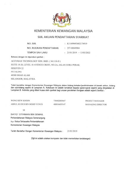 Certificates